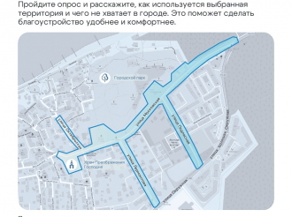 Успейте внести вклад в преображение пространства!